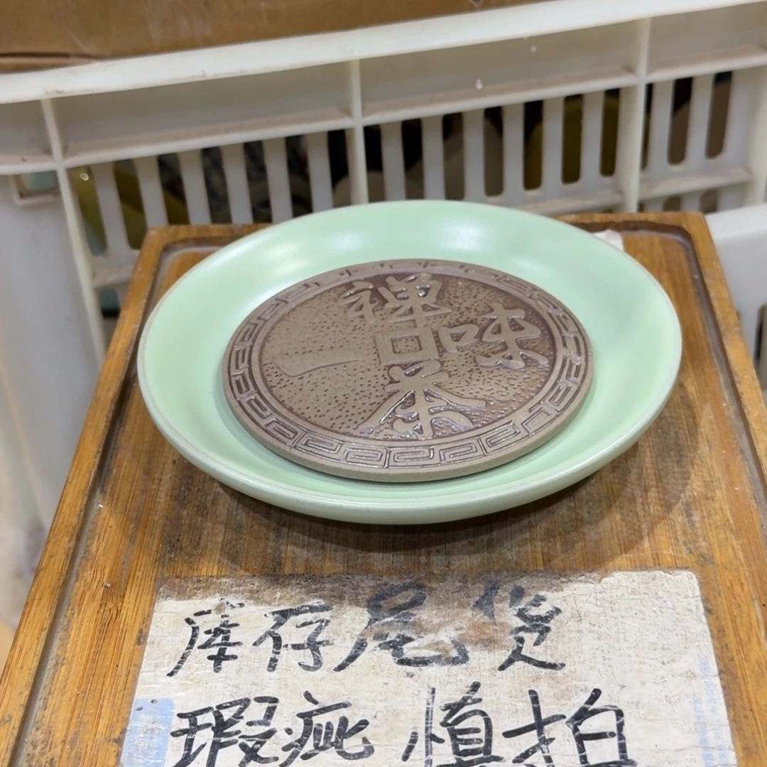 微瑕疵介意勿拍陶瓷器皿M050
