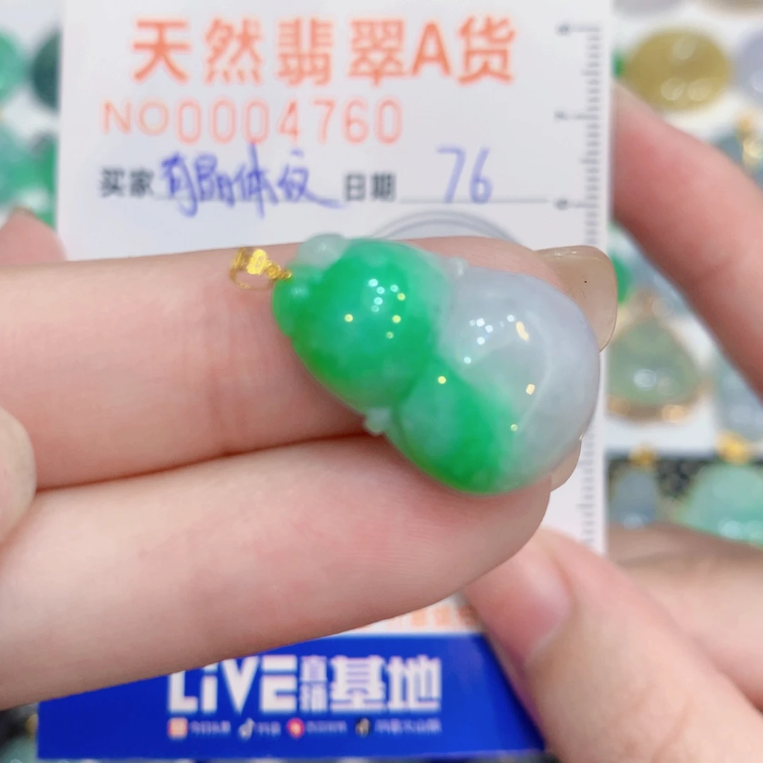 翡翠18K金镶嵌颈饰葫芦