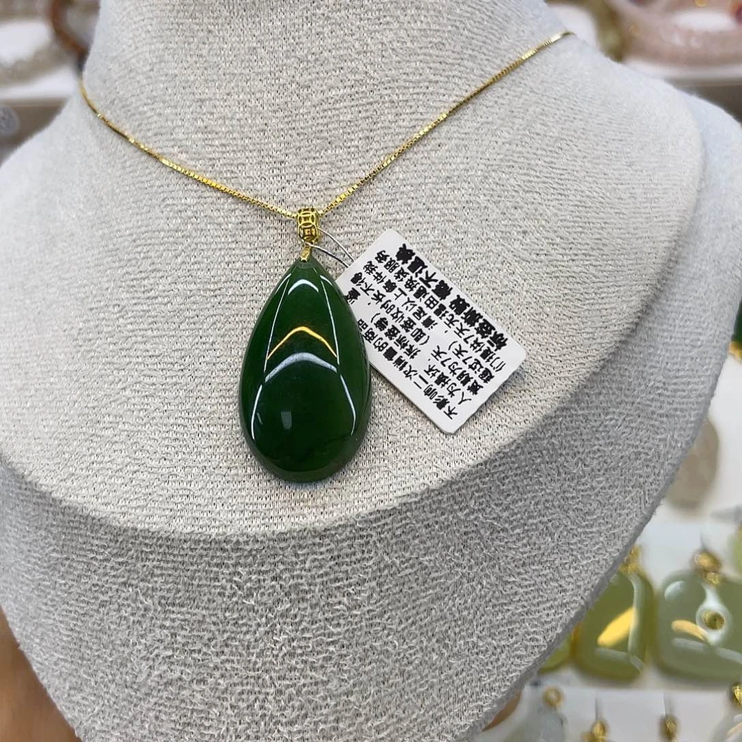 和田玉18K金镶嵌吊坠(赠链)