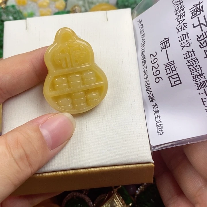 彩***姐吊坠(赠链)未镶嵌翡翠