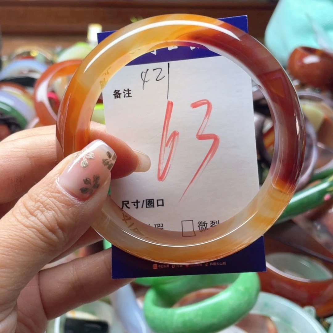 玛瑙/玉髓未镶嵌手镯