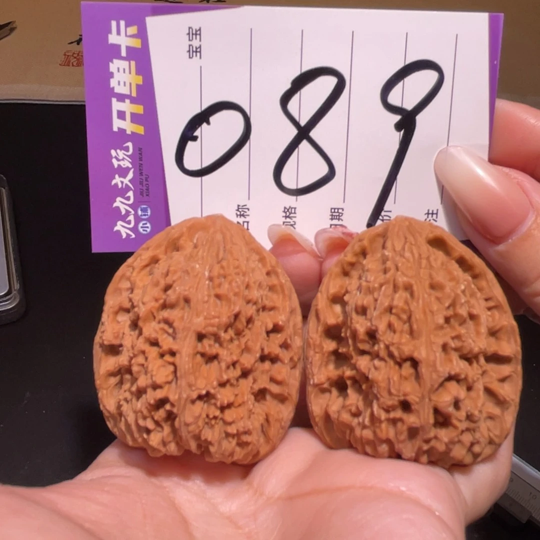 把件文玩核桃40a南将石