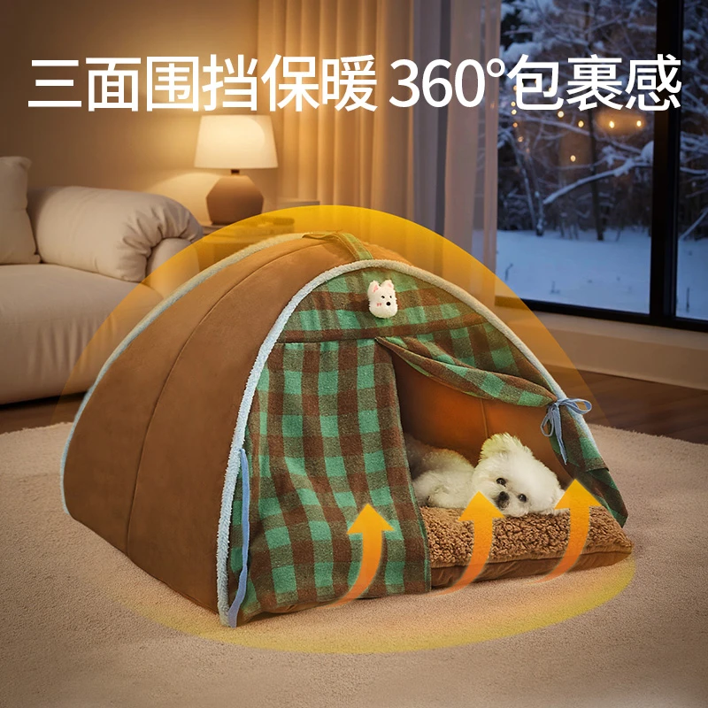 帐篷狗窝四季通用狗床半封闭安全感小型犬比熊睡觉的沙发宠物用品