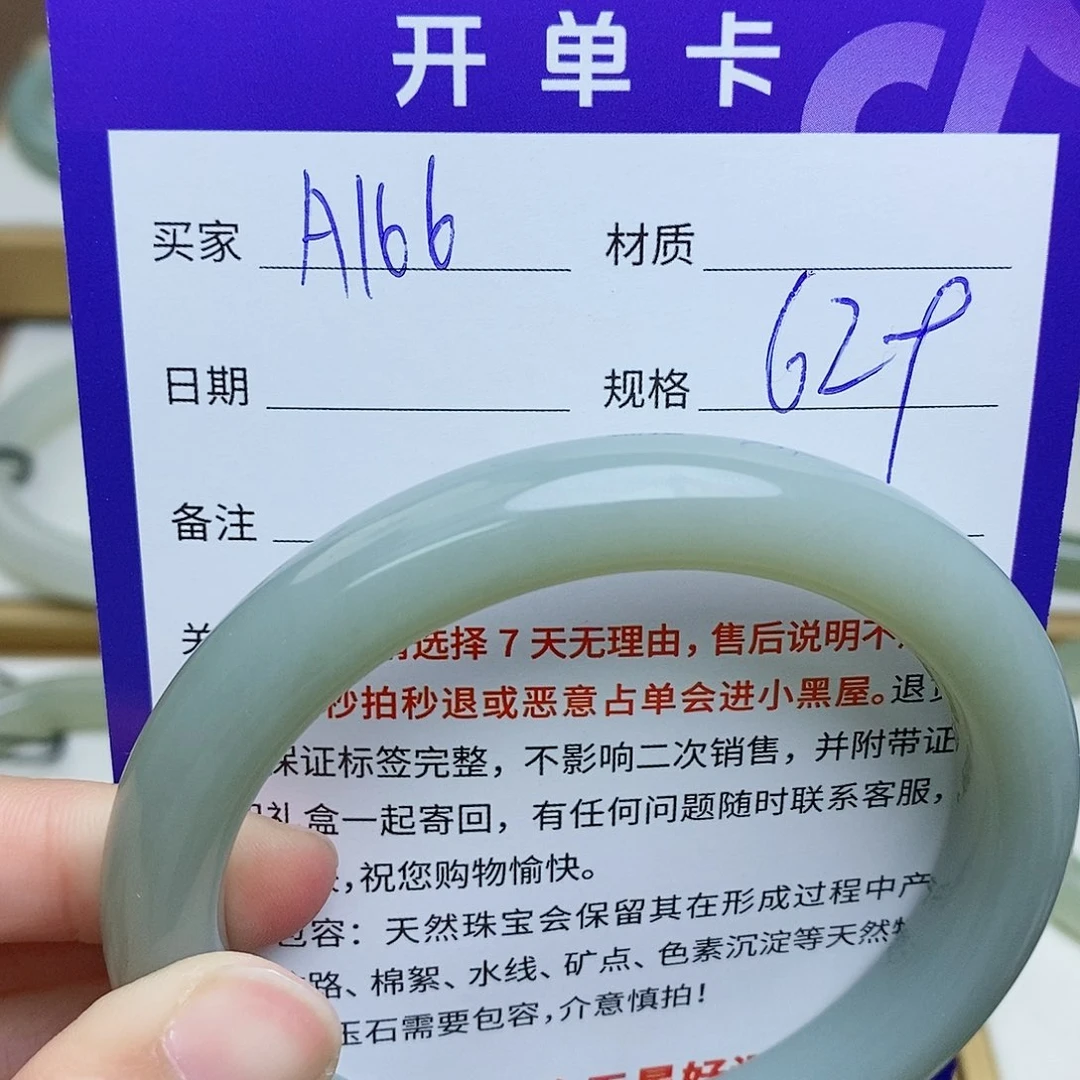 未镶嵌手镯和田玉mz