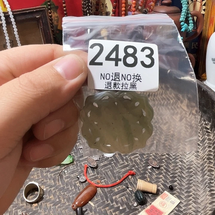 *****2483。
