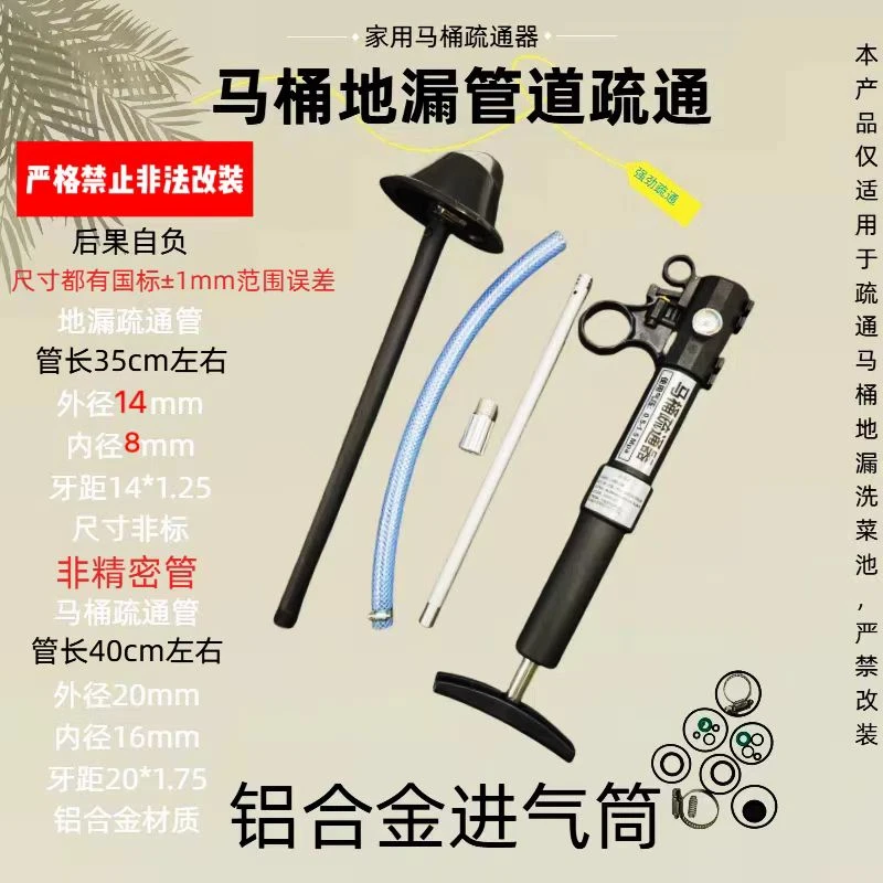 【胖妞甄选】马桶疏通器地漏下水道疏通器