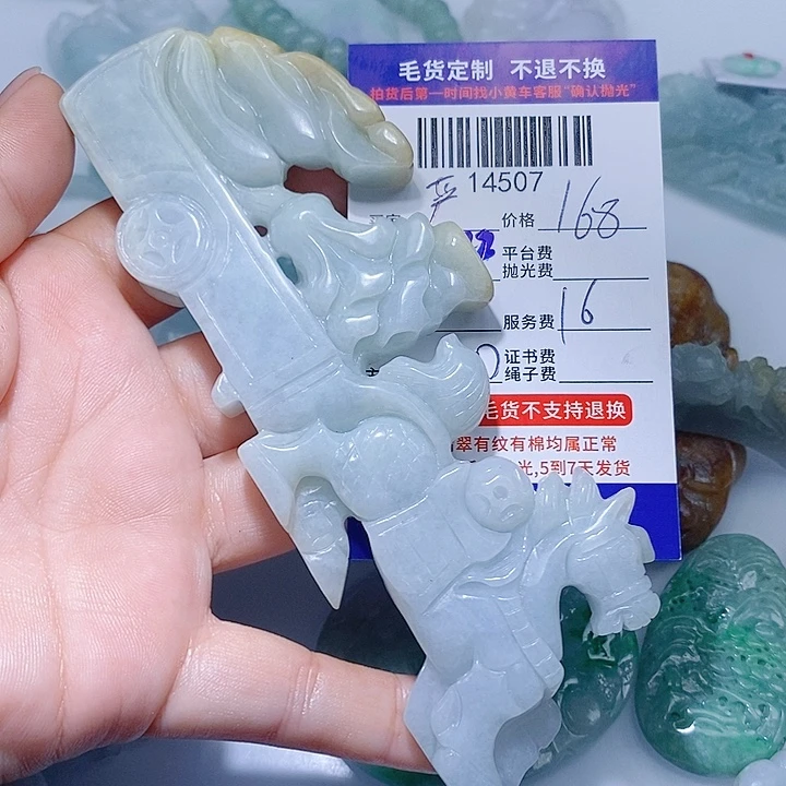 严***！翡翠未镶嵌挂件天光墟翡翠市场现金代购