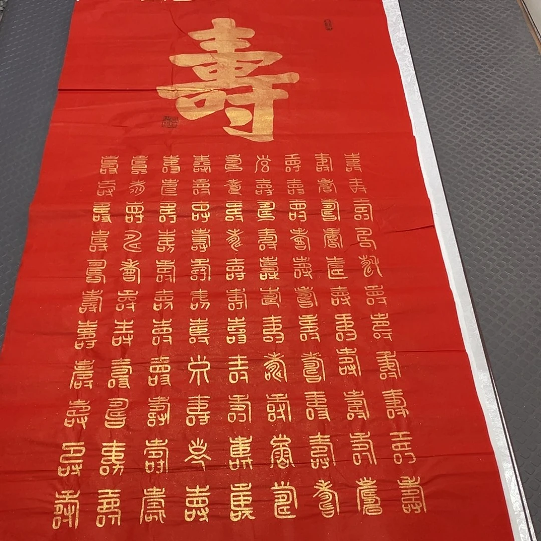 书法老师作品手写20/43