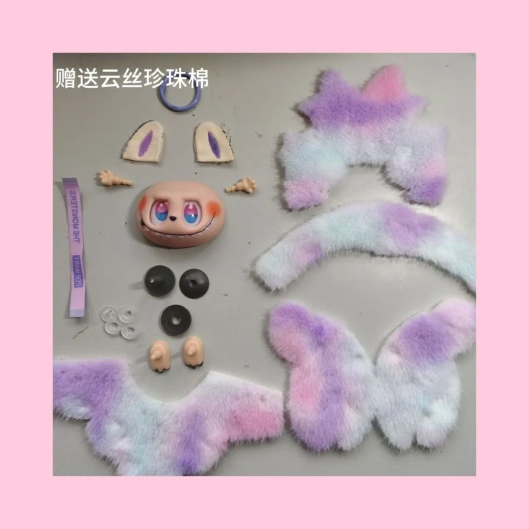 防水貂毛DIY手工制作工艺潮玩娃娃材料包全套