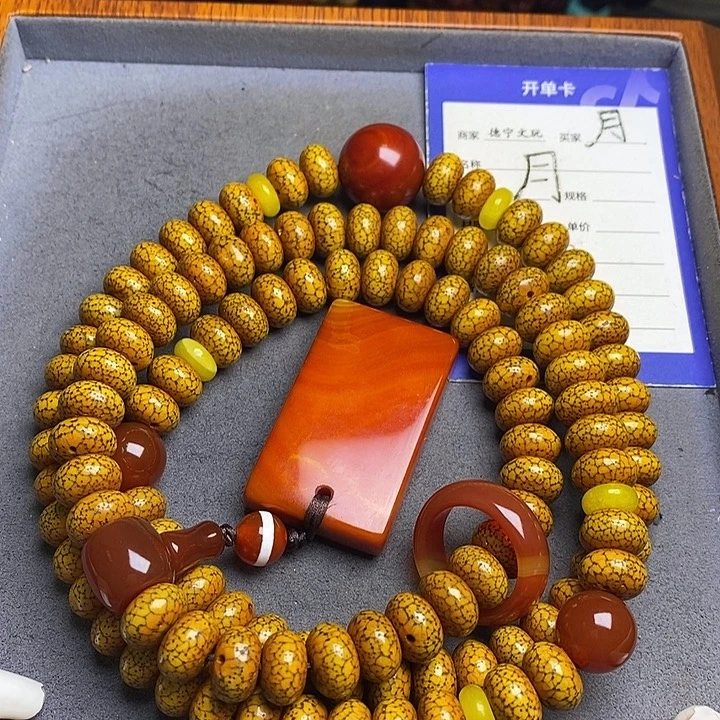 星月菩提吊坠星月