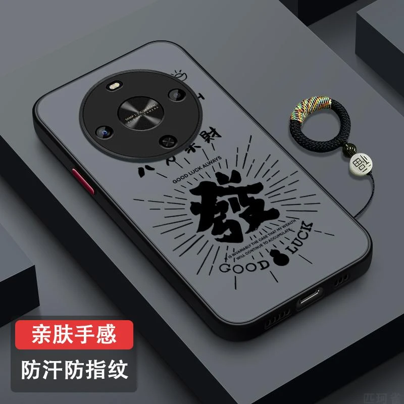 适用华为畅享70x活力版手机壳防摔全包镜头畅享70X活力版超薄磨砂