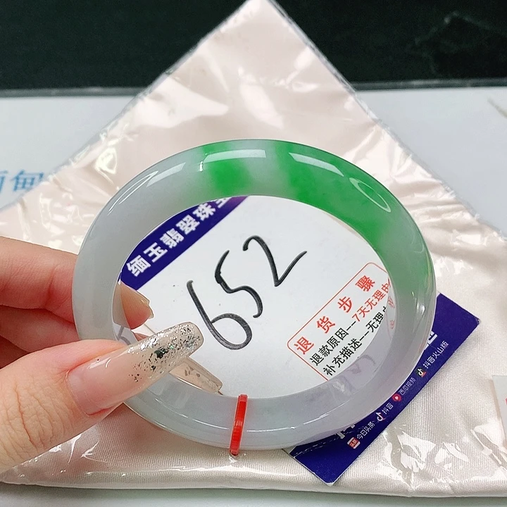 未镶嵌手镯翡翠翡翠手镯