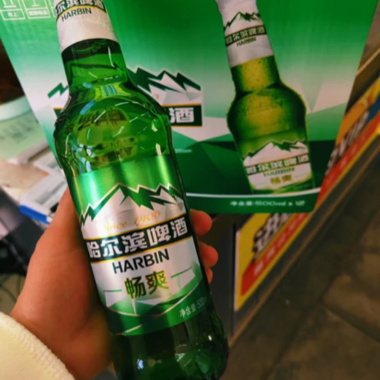 哈尔滨畅爽啤酒500ml*12瓶*2箱