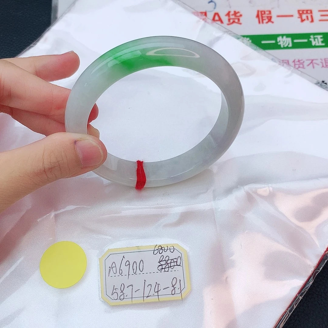翡翠手镯未镶嵌翡翠