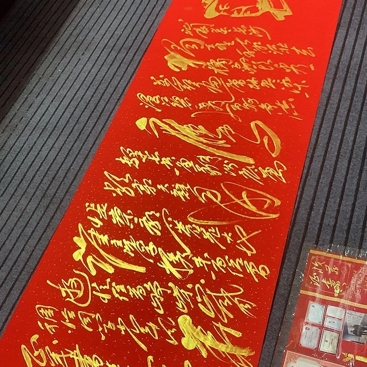 书法冯伟老师红头像长沙
