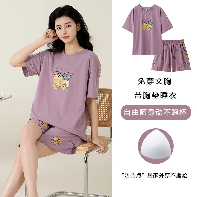 【盈与】2437睡衣女夏季新款针织短袖短裤可外穿两件套休闲居家服