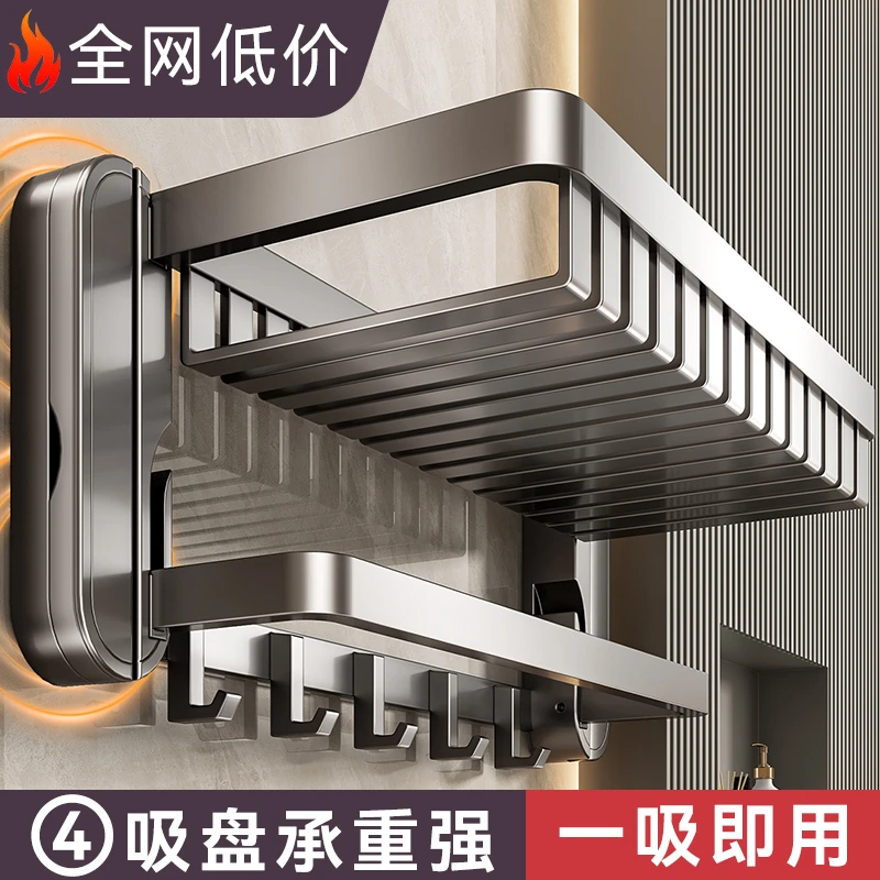 百悍四吸盘毛巾架卫生间免打孔浴室浴巾架毛巾杆衣物架挂杆置物架