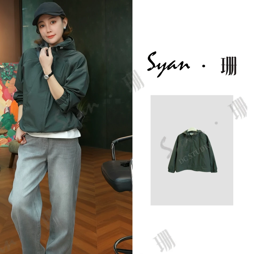 Syan【云海】2025早秋新款时尚宽松三防百搭冲锋衣外套