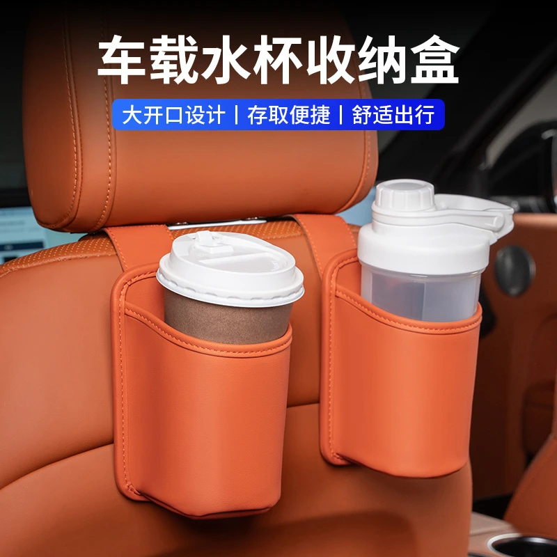 副驾驶车载架水杯饮料置物固定杯托架垃圾桶桶盒车门汽车收纳手机