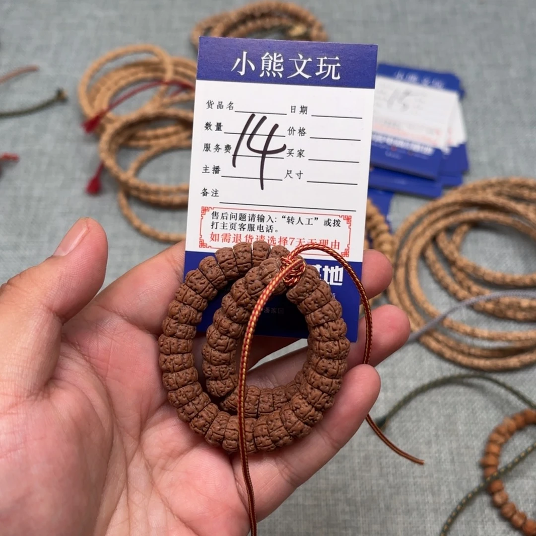 我***d吊坠柏香籽/百香籽