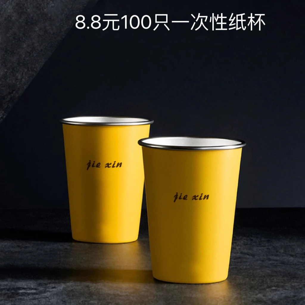 纸杯一次性耐高温加厚纸杯高档闪电黄商用待客一次性水杯整箱批发
