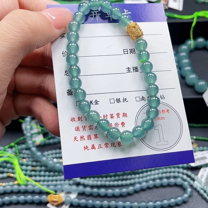 银S925镶嵌手链翡翠