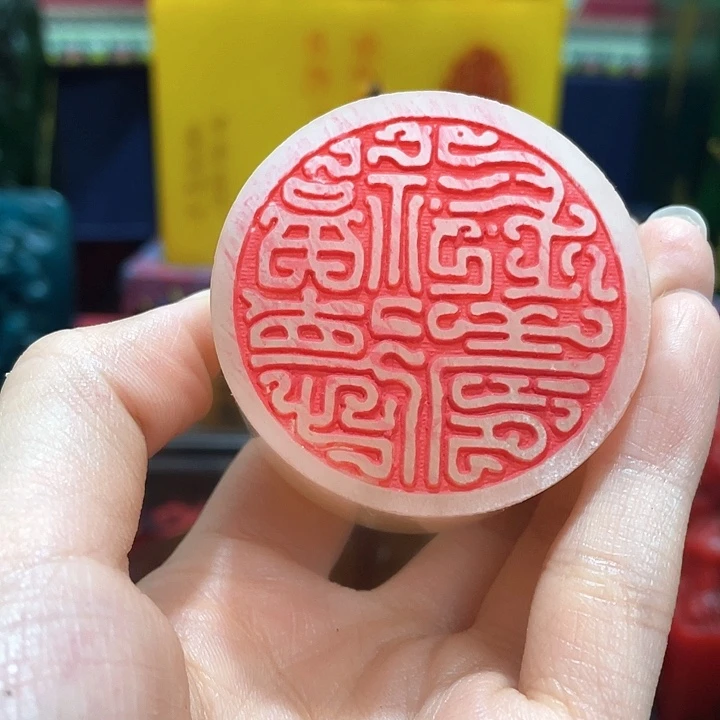 寿山石印石篆刻印章引首章闲章姓名章生日礼物