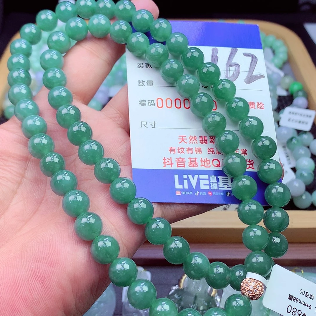 翡翠未镶嵌毛衣链