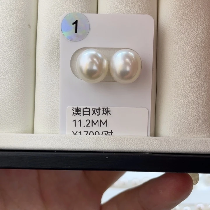 未镶嵌海水珍珠耳饰