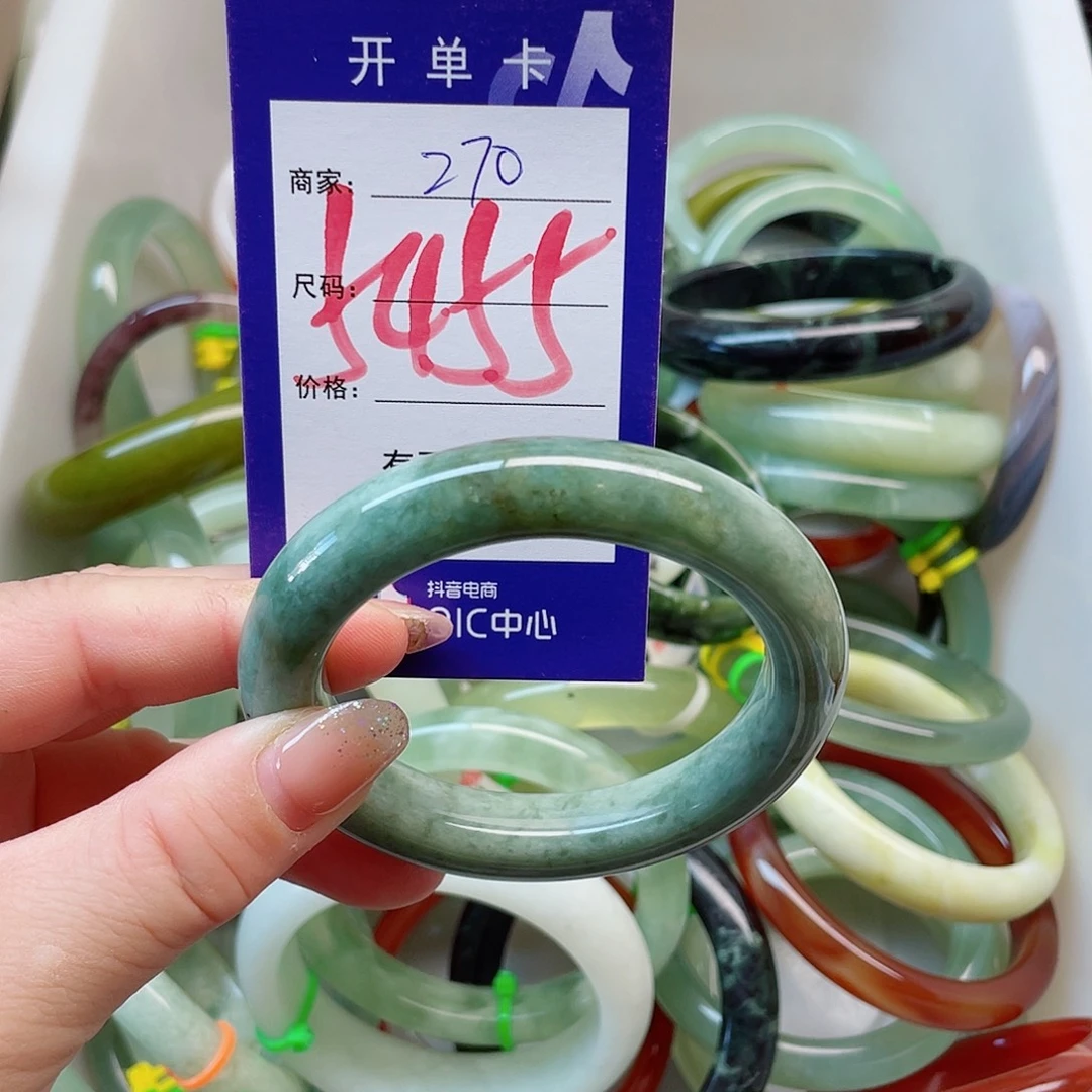 岫玉未镶嵌手镯111