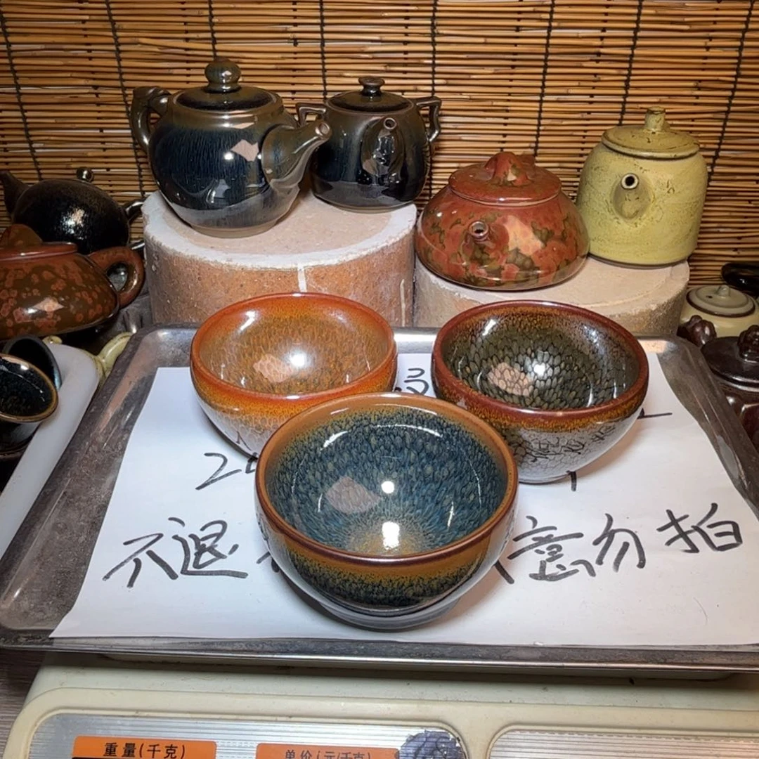 茶盏建窑建盏 微瑕作品