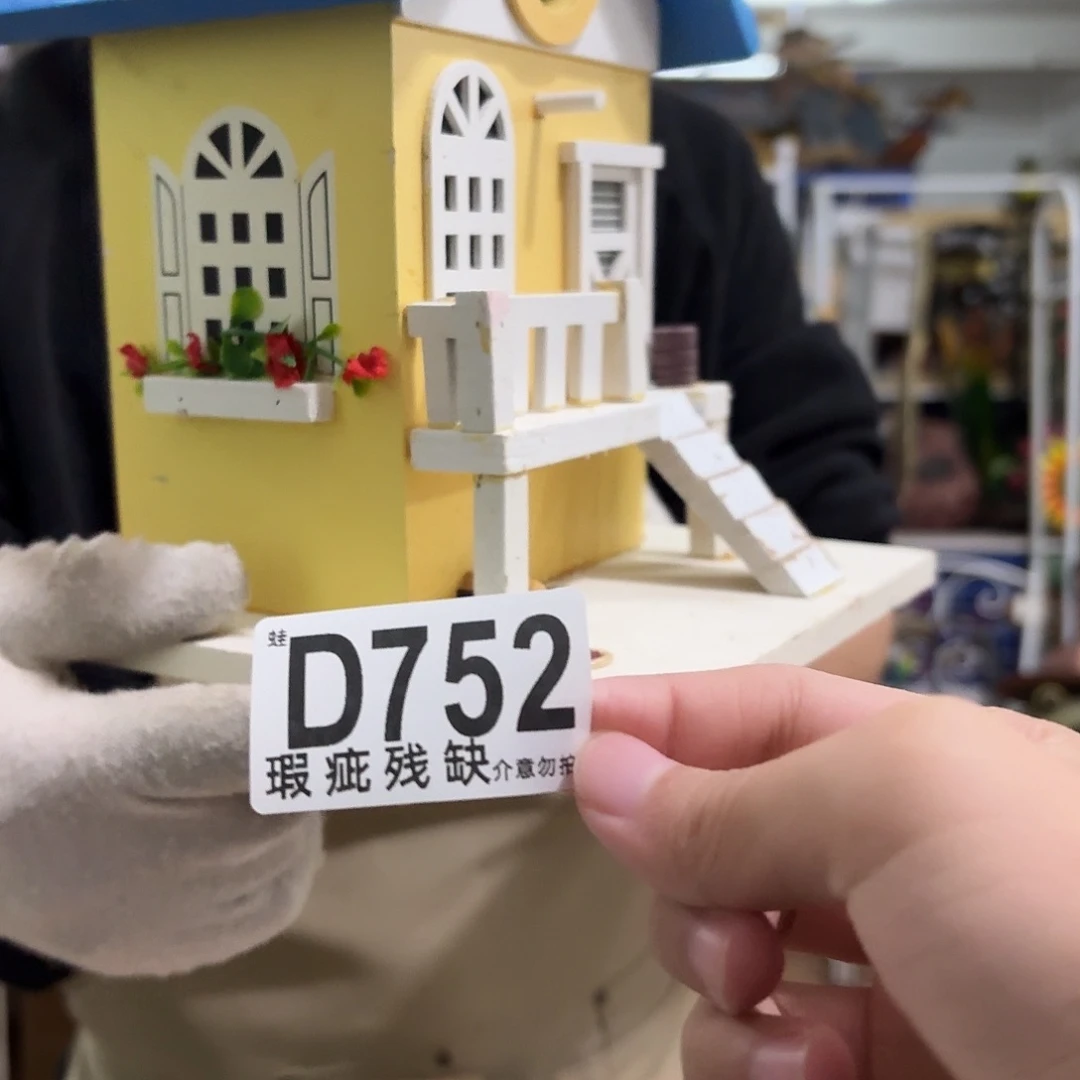 核桃木/黑胡桃（胡桃木）