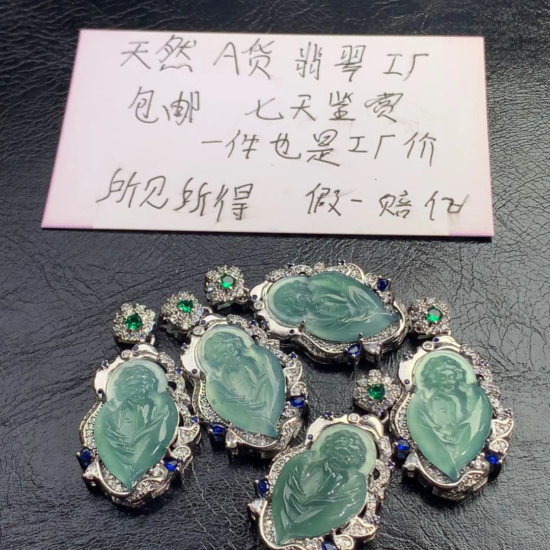 翡翠颈饰未镶嵌天使