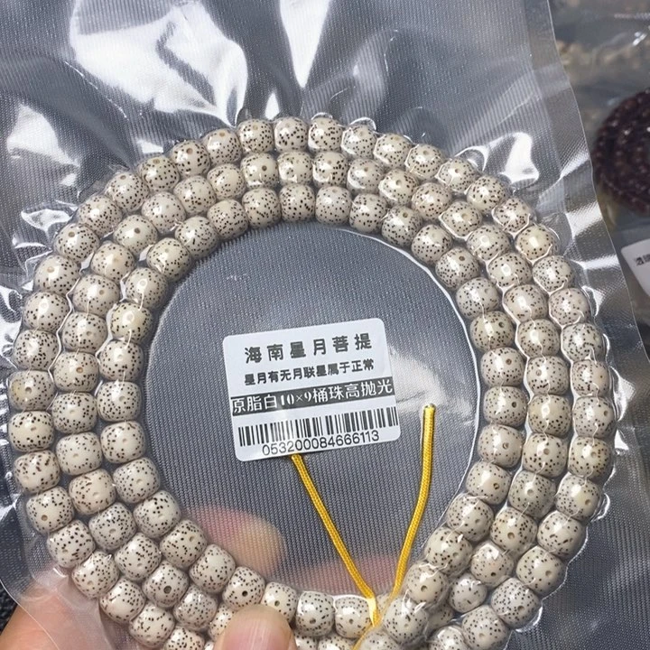 星月菩提手串10左右  0532