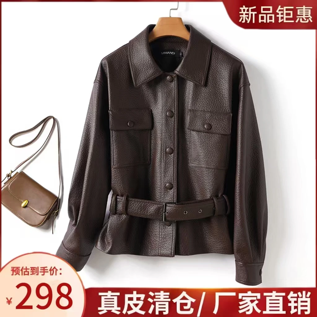 海宁真皮【杨树林】皮衣短外套女2025春秋新款收腰泡皮明星同款夹克