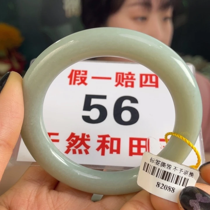 和田玉手镯未镶嵌微瑕