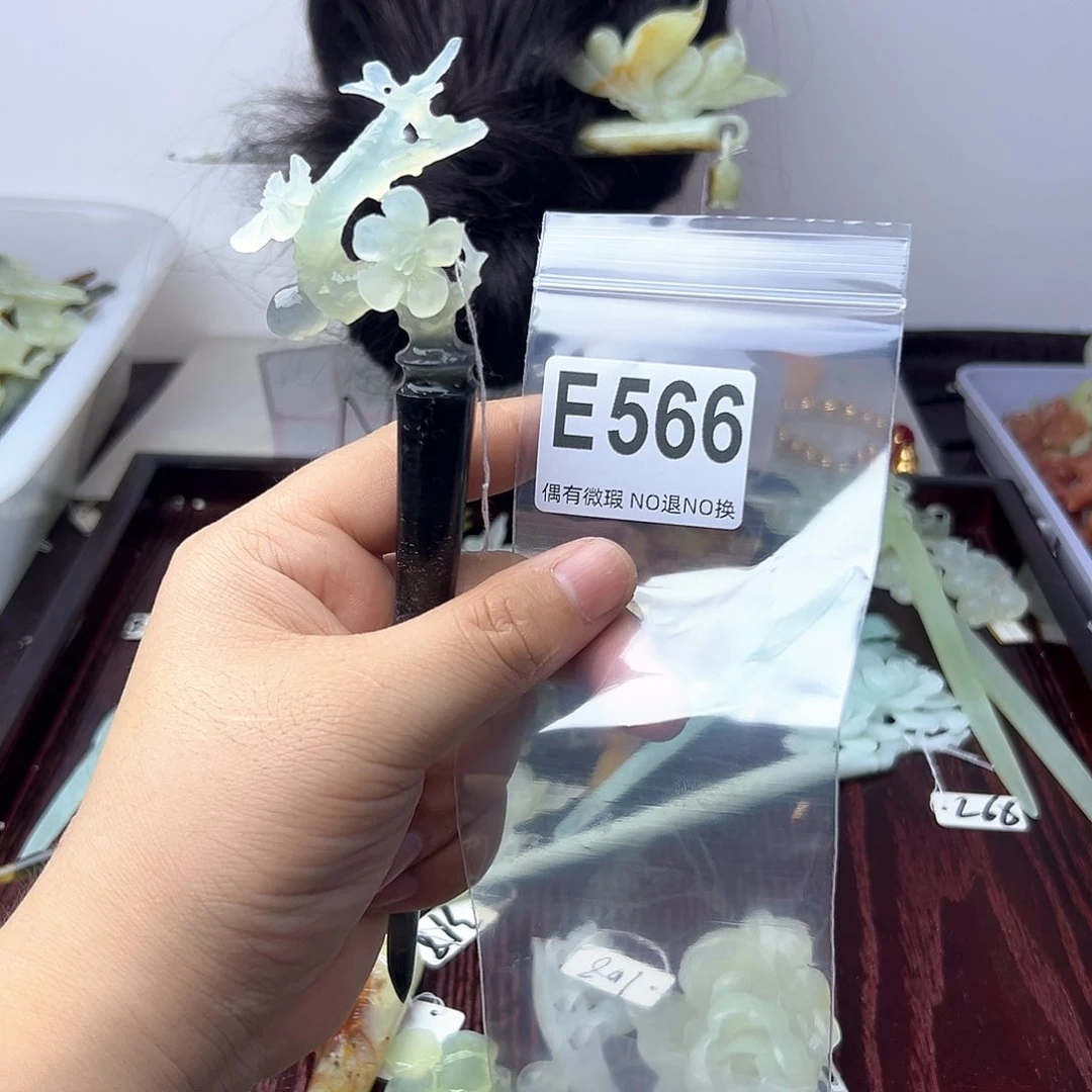 蛇纹石玉合金发饰汪*球