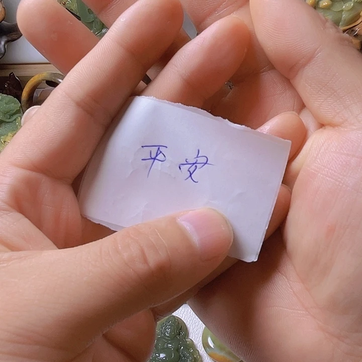 颈饰未镶嵌透闪石质玉平**福