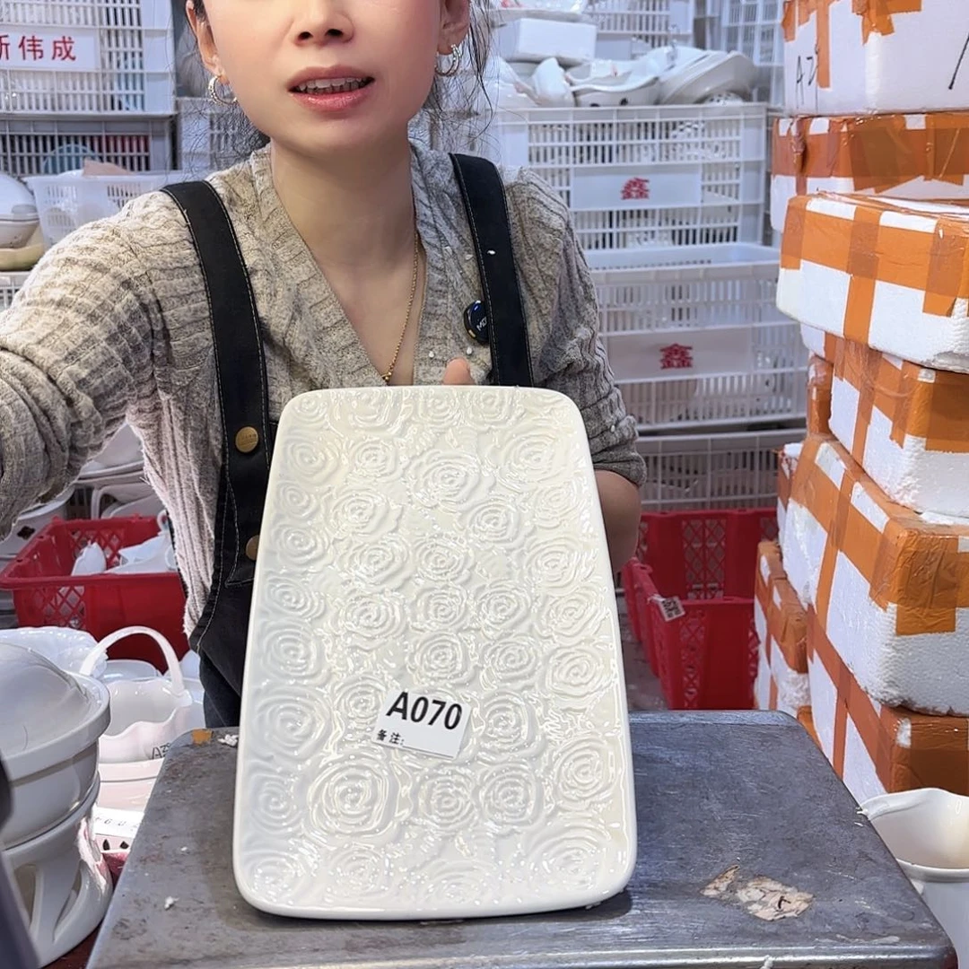 盘微瑕产品………A070一个