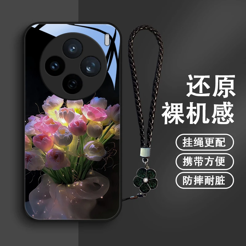 优美花束适用vivoX200s手机壳vivoX200Ultra防摔全包玻璃X200S简