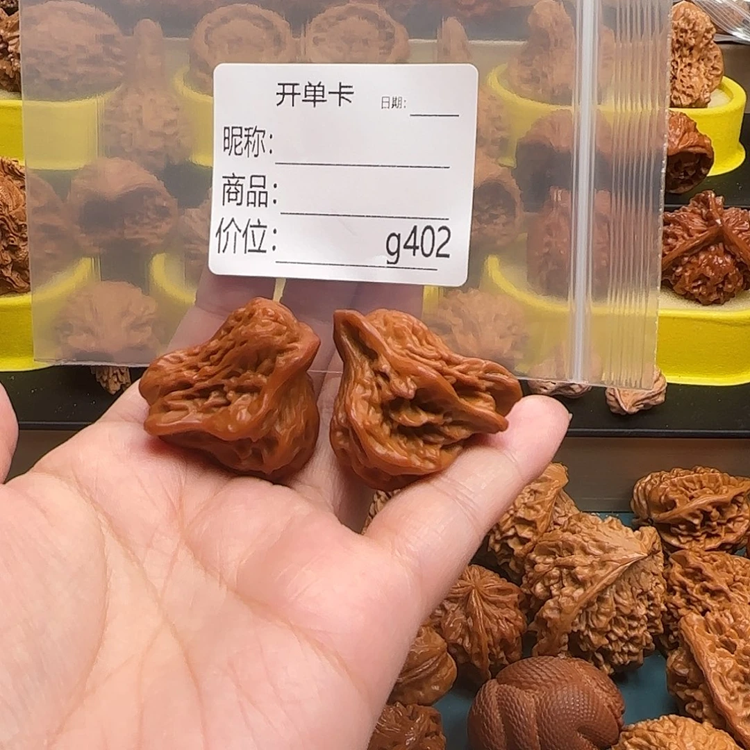 用***9吊坠文玩核桃文玩的好