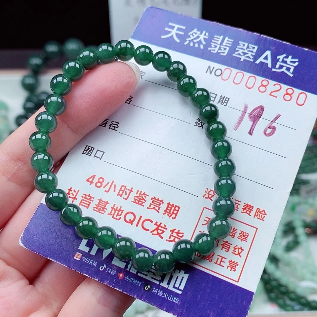 翡翠未镶嵌毛衣链