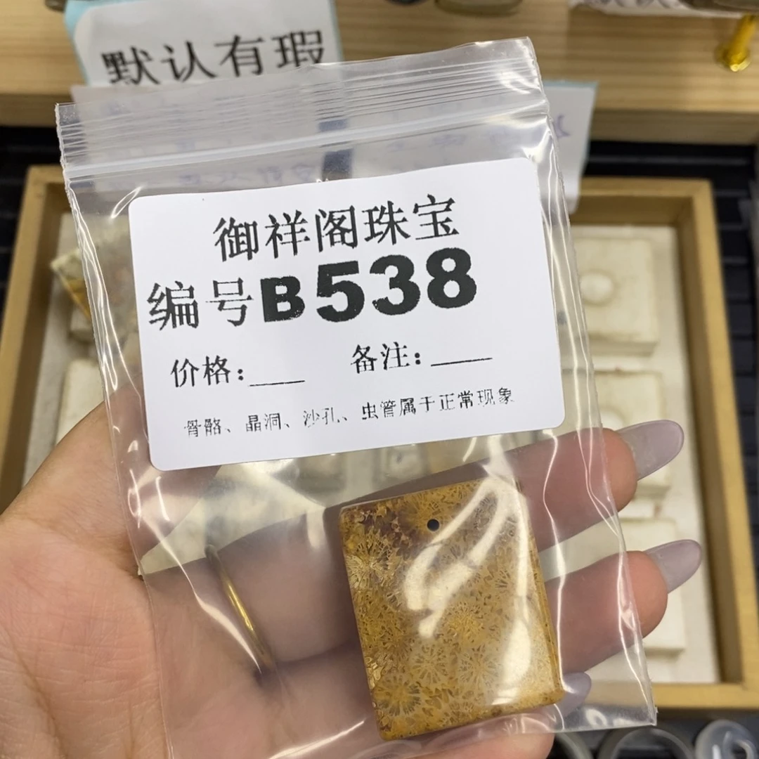 合金硅化珊瑚戒指独**?