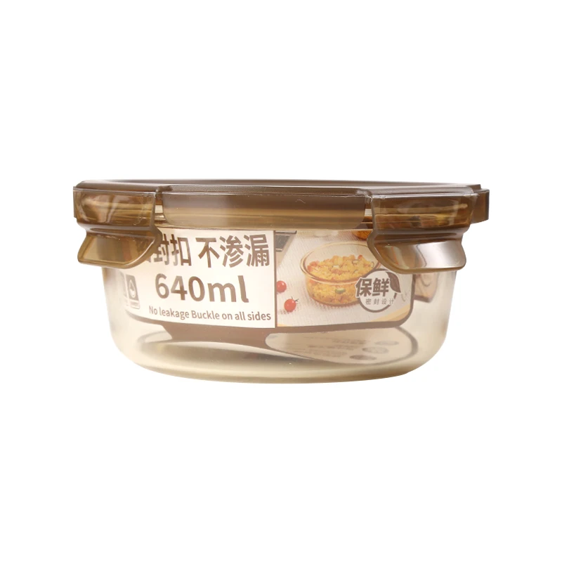保鲜盒盖子款防漏1层可加热防烫圆形 640ml