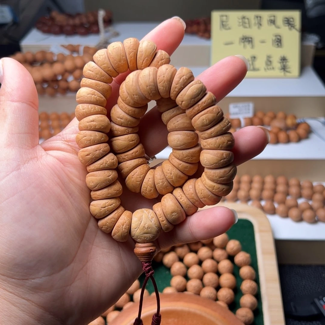 手串凤眼菩提25年新籽单舱籽精工大肠15mm54颗