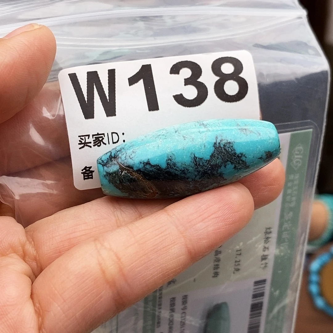 绿松石未镶嵌原矿