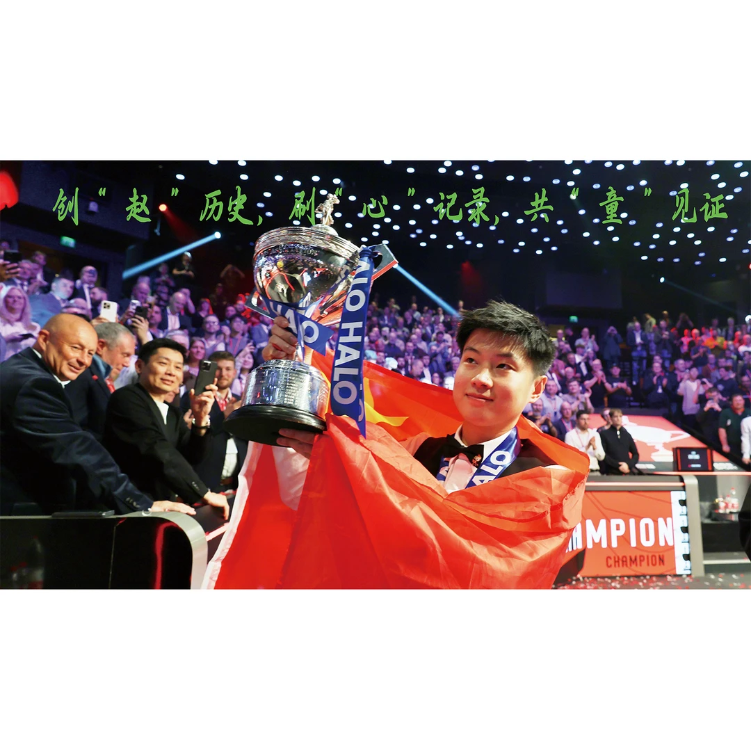 台球馆装饰海报画桌球室斯诺克简介背景墙面防水贴纸新款宣传挂画