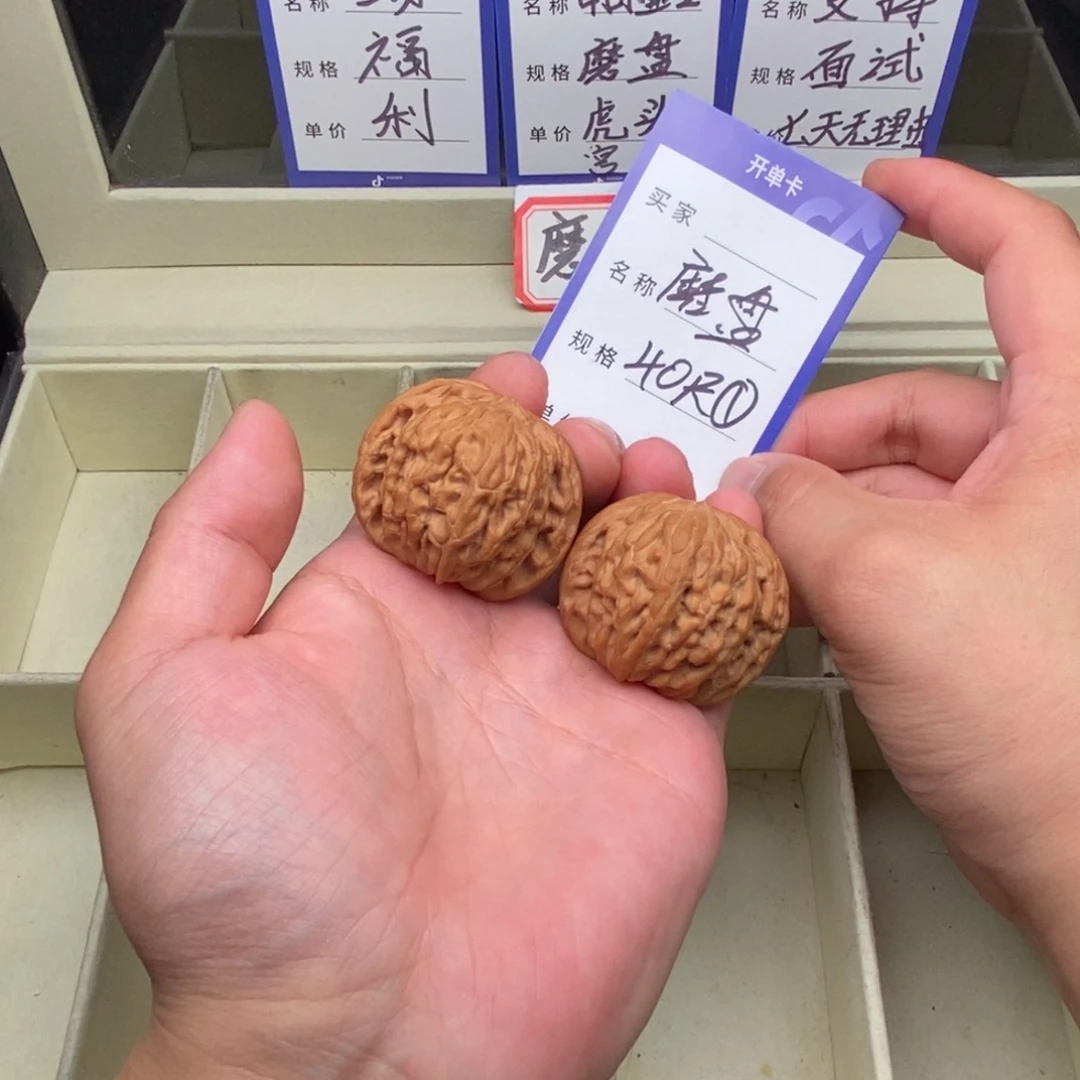 把件文玩核桃磨盘（40尺寸）