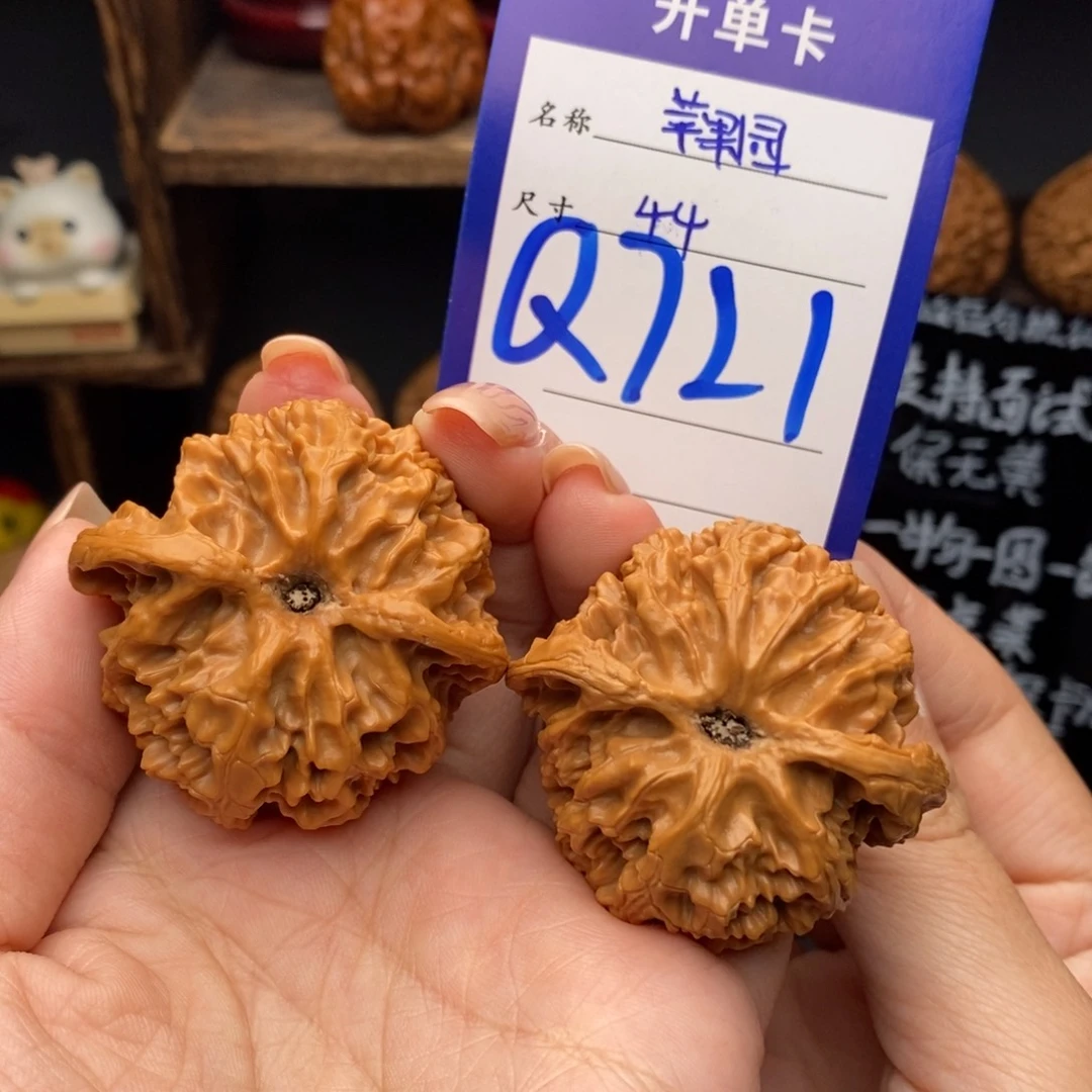 文玩核桃吊坠44苹果园