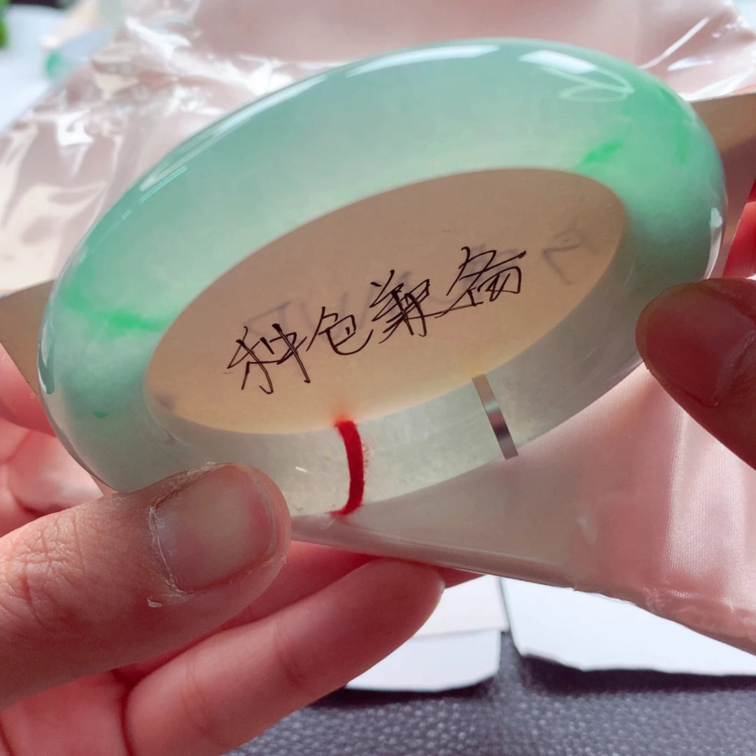 翡翠未镶嵌手镯（圆镯）师妹58.5绝美胖圆冰飘阳
